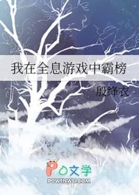 一胎双宝总裁大人夜夜欢阮白慕少凌最新... 笔趣阁