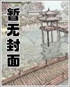 末世崽崽的日常生活