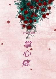 女尊之夫君不好惹