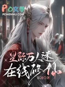 游戏时空的第二次告白在线观看